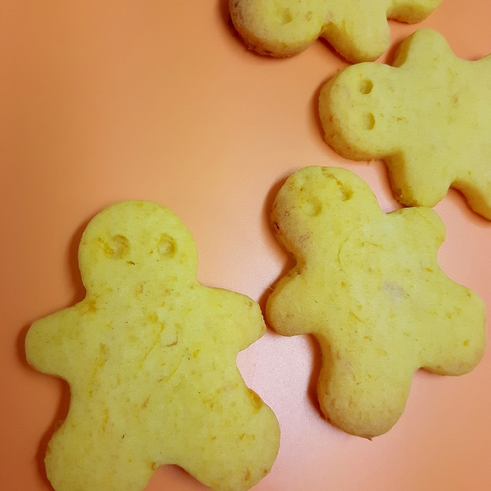 子供が大好き野菜のおやつ カボチャのクッキー レシピ 作り方 By Acchan66 楽天レシピ 子供が大好き野菜のおやつ カボチャのクッキー レシピ 作り方 By Acchan66 楽天レシピ